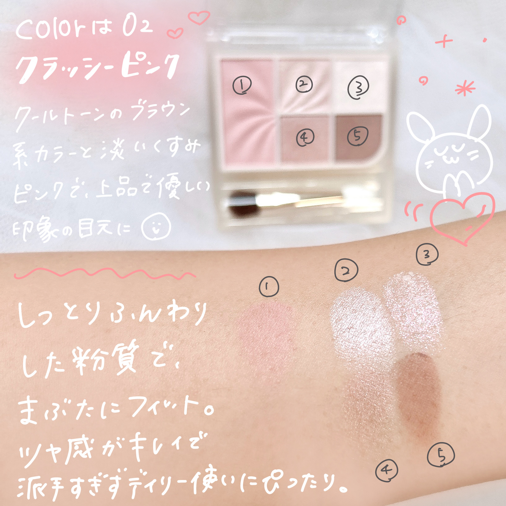 フェイスアイパレット/CEZANNE/アイシャドウを使ったクチコミ（3枚目）