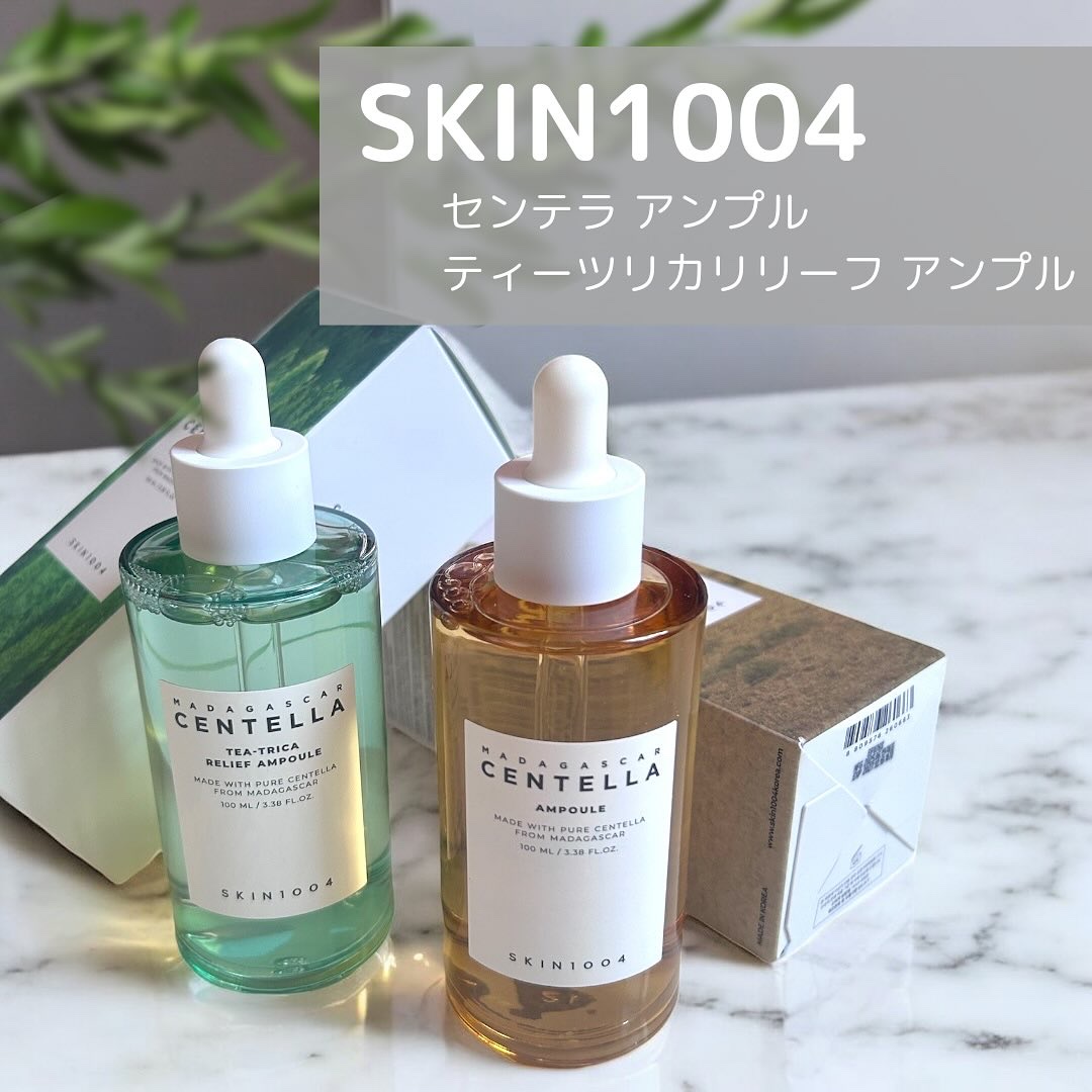 センテラ アンプル/SKIN1004/美容液を使ったクチコミ（1枚目）