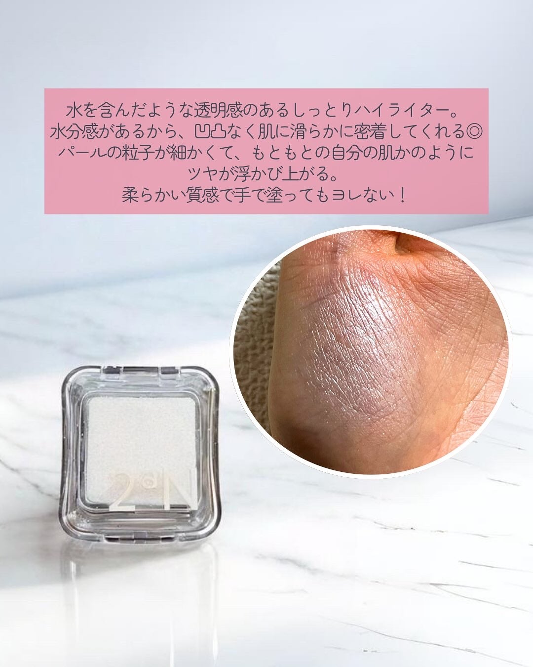 デュアルチーク/2aN/パウダーチークを使ったクチコミ(4枚目)