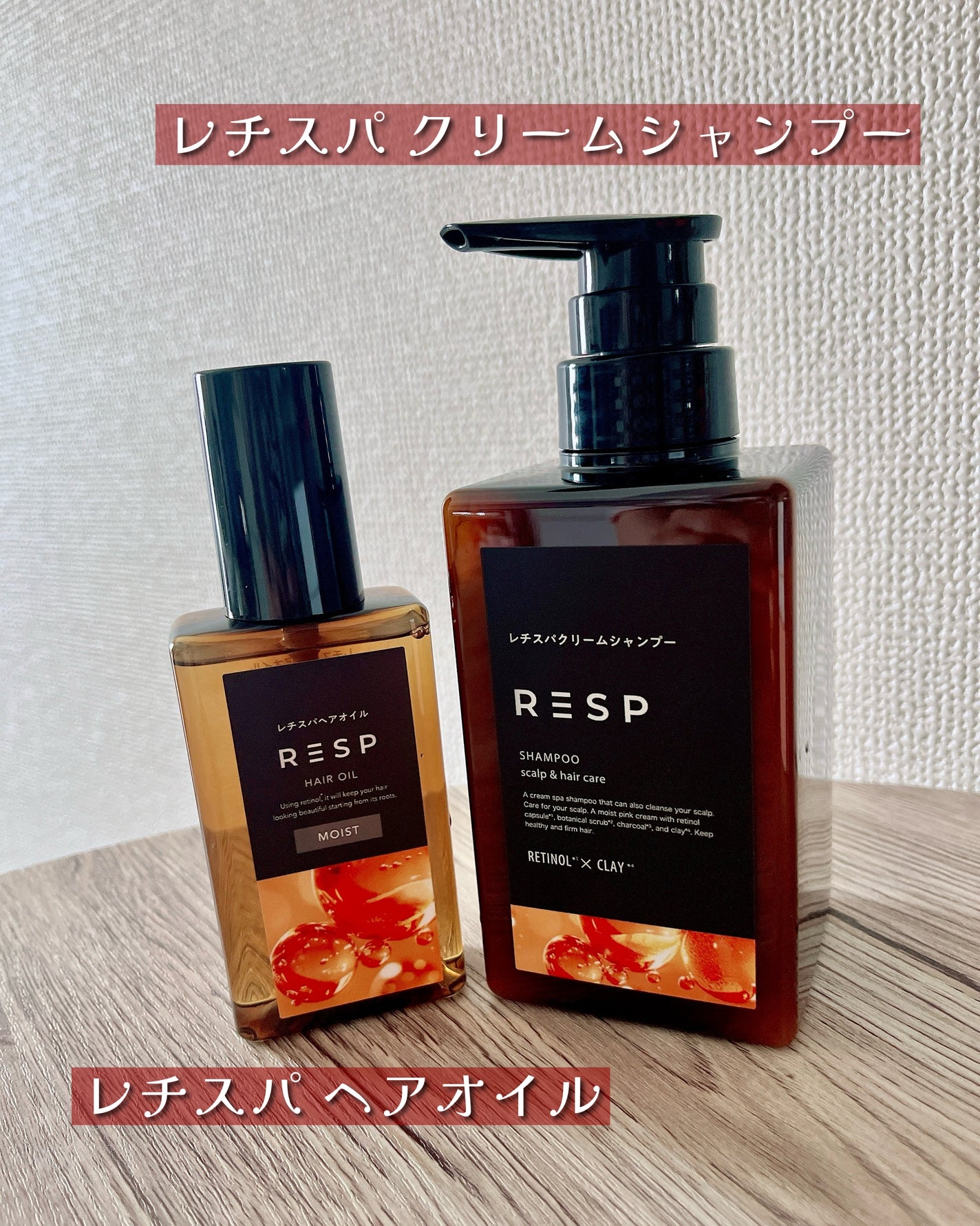 レチスパクリームシャンプー/レチスパ/市販シャンプーを使ったクチコミ(2枚目)