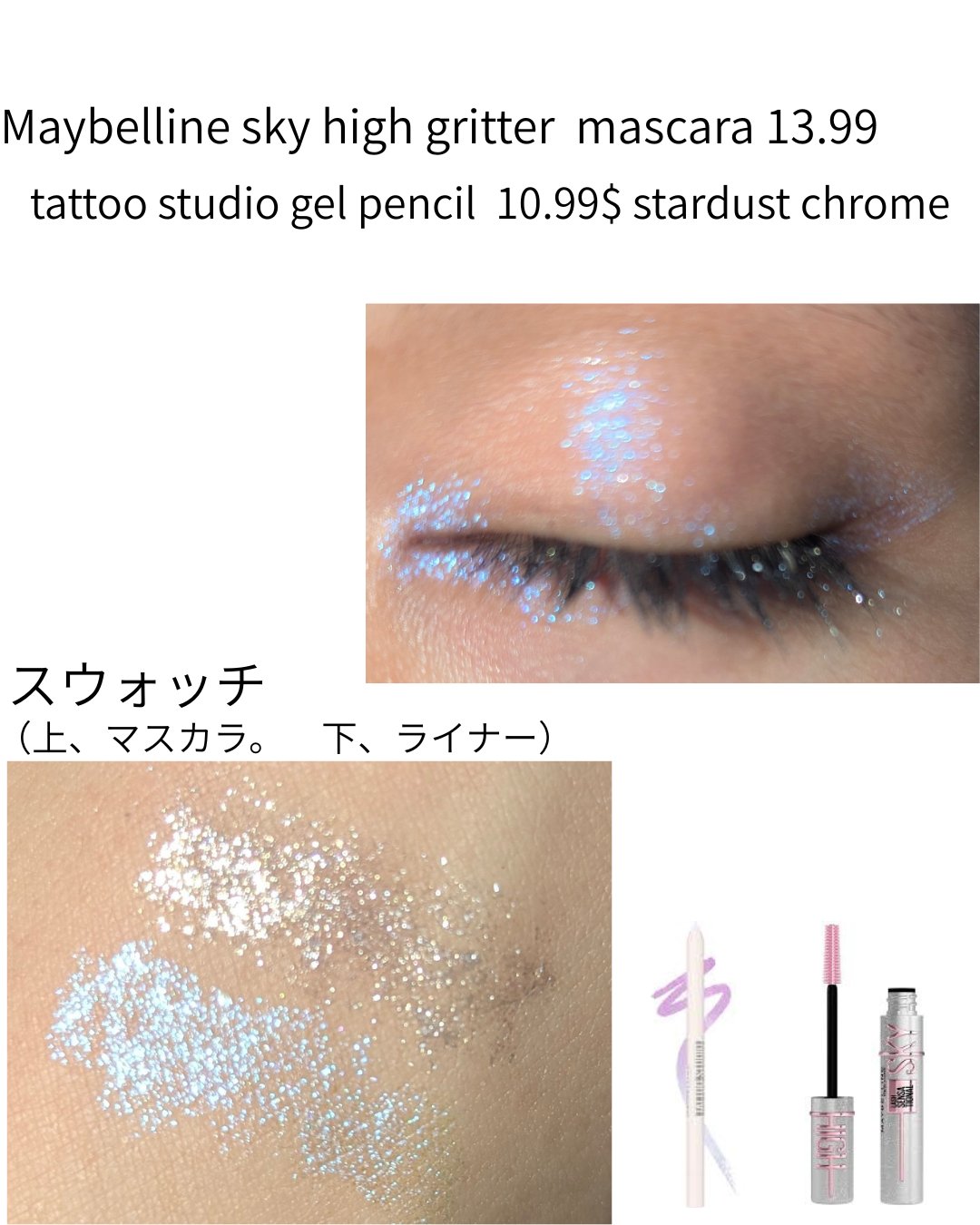 グラデーション アイシャドウ/ちふれ/アイシャドウパレットを使ったクチコミ（3枚目）