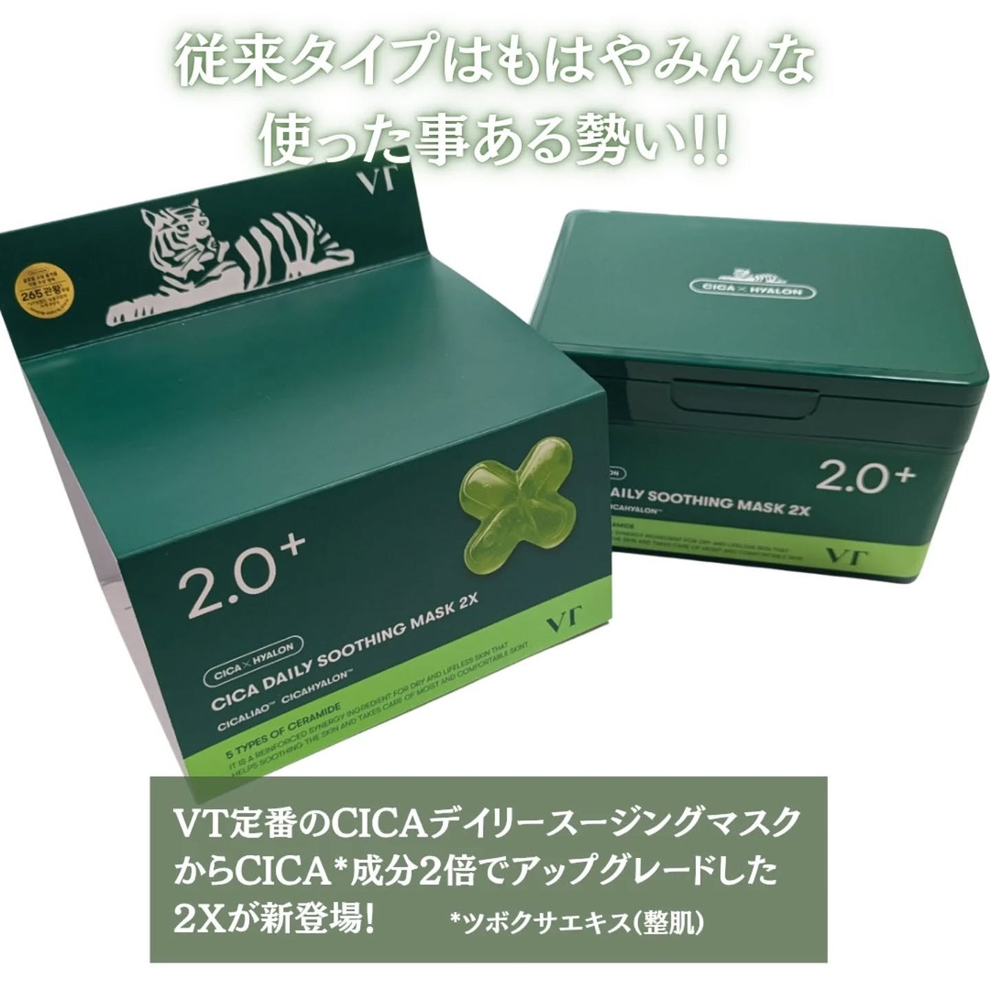 リードルショット300/VT/美容液を使ったクチコミ(2枚目)