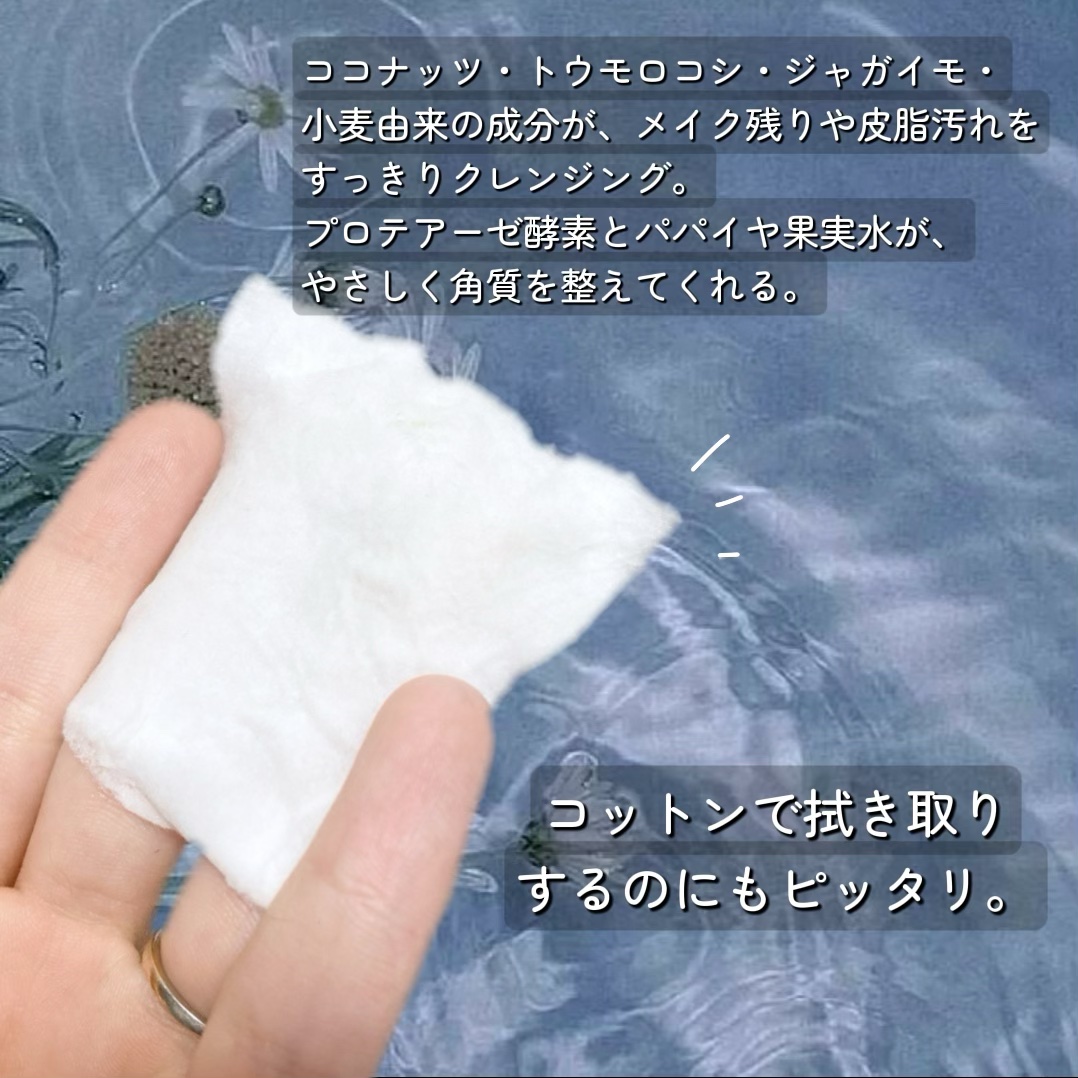 Beauty Water/SON&PARK/化粧水を使ったクチコミ（3枚目）