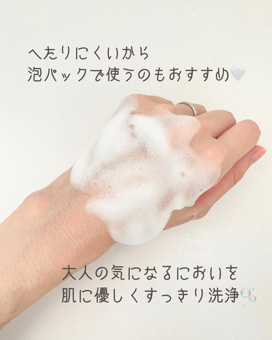 INTIMATE WASH/NOANDE/デリケートゾーンケアを使ったクチコミ（3枚目）