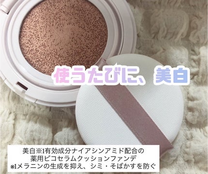を使ったクチコミ(2枚目)
