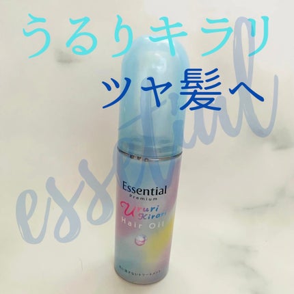 ãšãã»ã³ã·ã£ã« ãã¬ãã¢ã ããããã©ãªãªã€ã«/ãšãã»ã³ã·ã£ã«/ãã¢ãªã€ã«ã䜿ã£ãã¯ãã³ãïŒ1æç®ïŒ