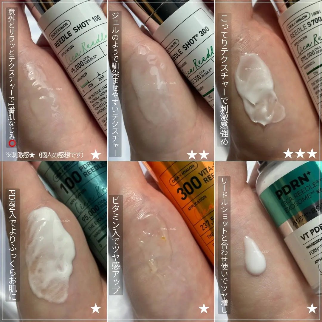 リードルショット100/VT/美容液を使ったクチコミ(2枚目)