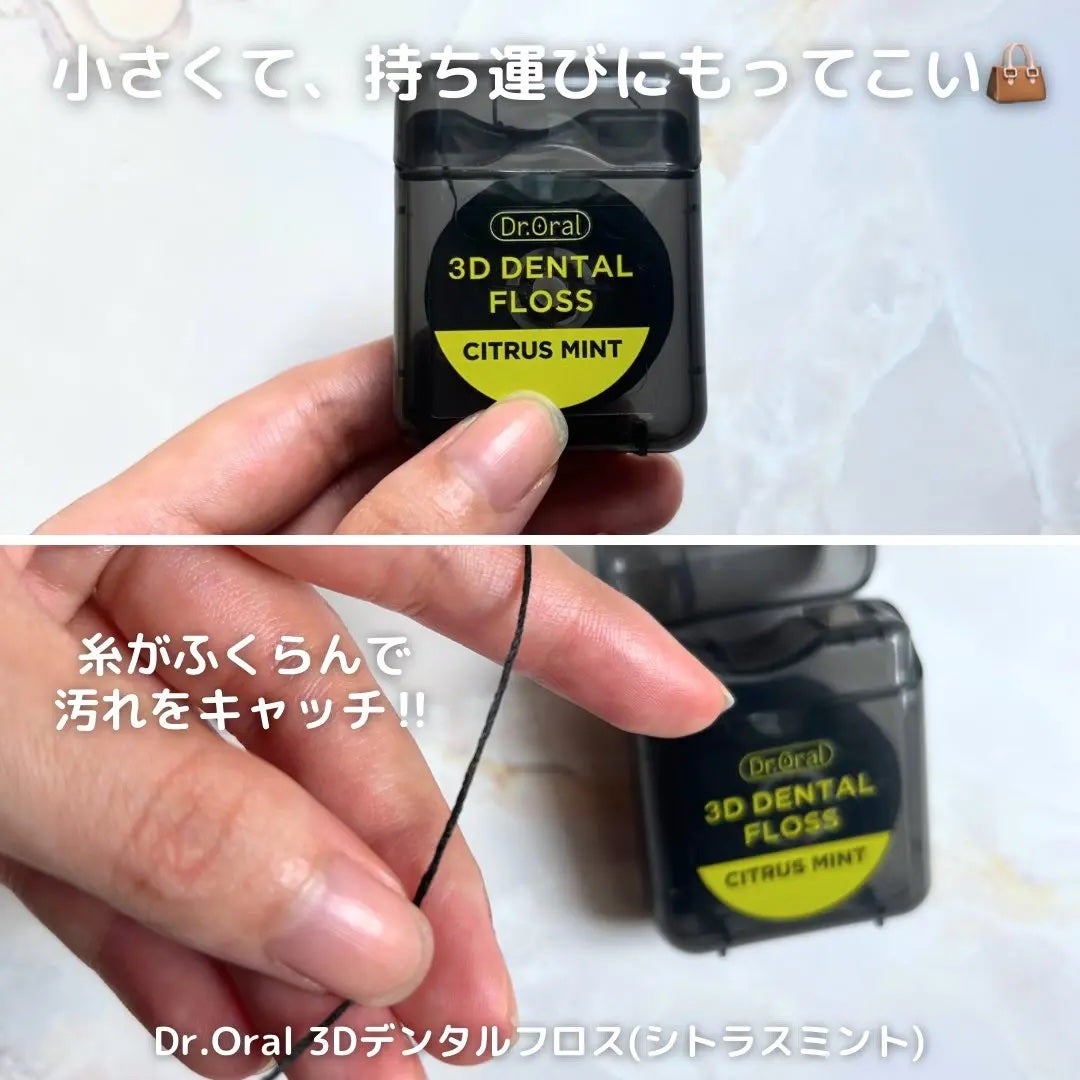 キャラメル美容さん on LIPS 「炭配合!ふくらんで汚れをキャッチしてくれる黒フロス✨このフロス..」(2枚目)