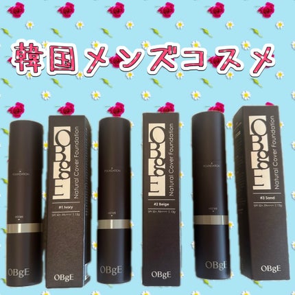 オブジェ ナチュラルカバーファンデーション SPF50+ PA++++/オブジェ/その他ファンデーションを使ったクチコミ(1枚目)