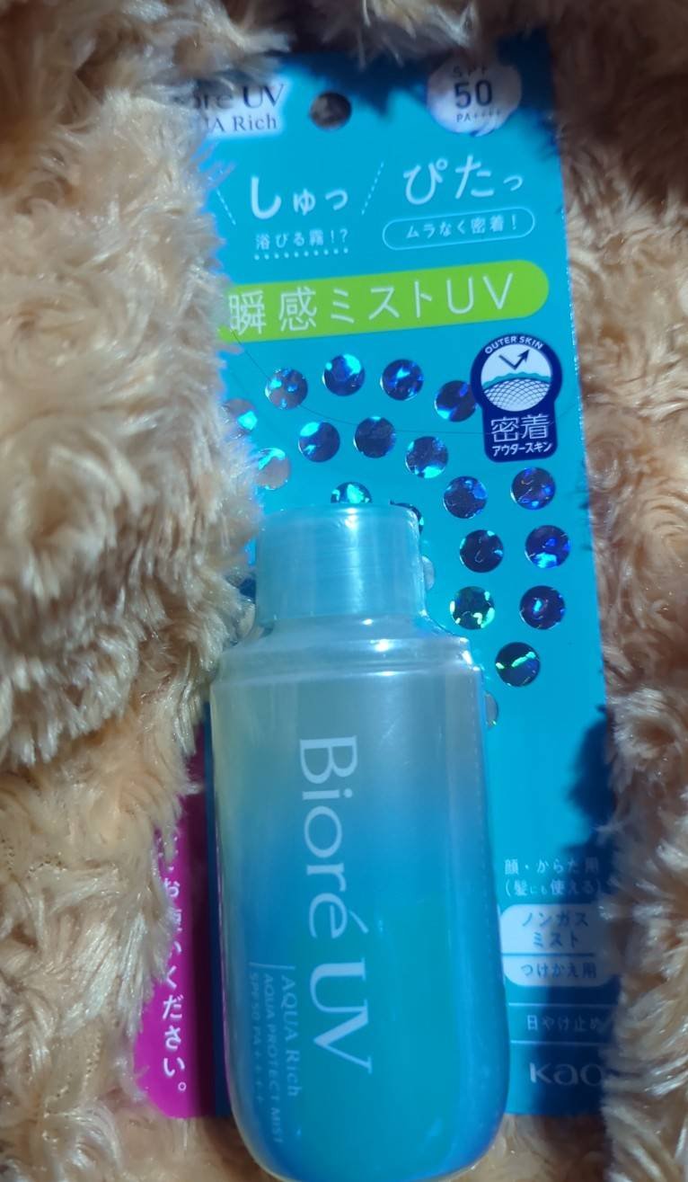 ビオレUV アクアリッチ アクアプロテクトミスト 60ml/ビオレ/日焼け止めミスト・スプレーを使ったクチコミ（1枚目）