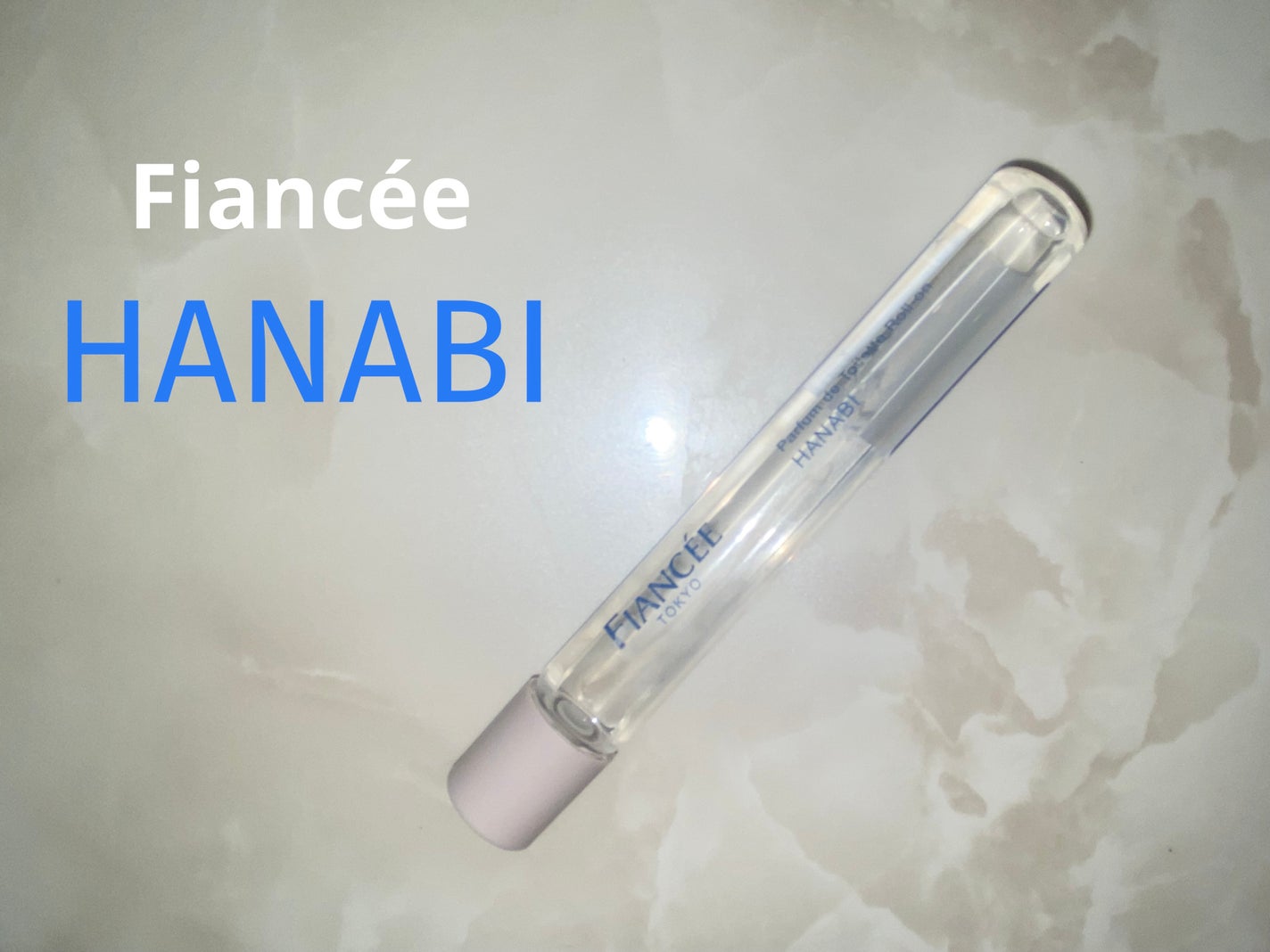 パルファンドトワレ ロールオン HANABI/フィアンセ/香水(レディース)を使ったクチコミ(1枚目)