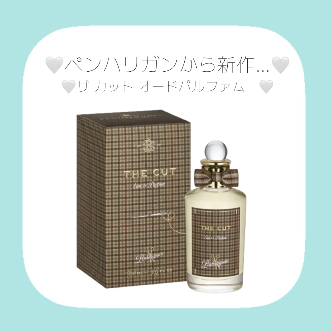 試してみた】ザ カット オードパルファム ペンハリガンのリアルな