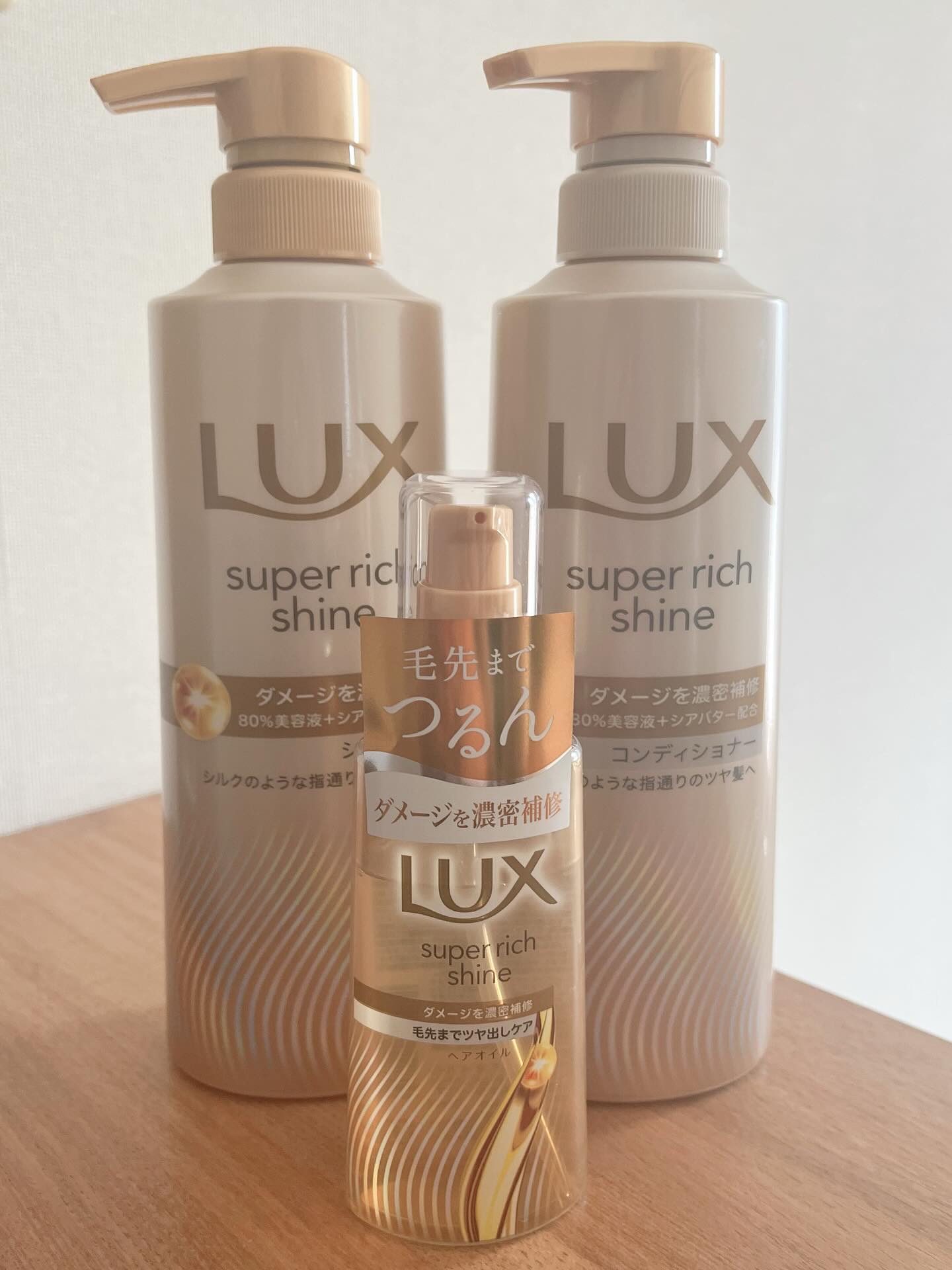 スーパーリッチシャイン ダメージリペア 補修シャンプー / 補修コンディショナー/LUX/市販シャンプーを使ったクチコミ（1枚目）