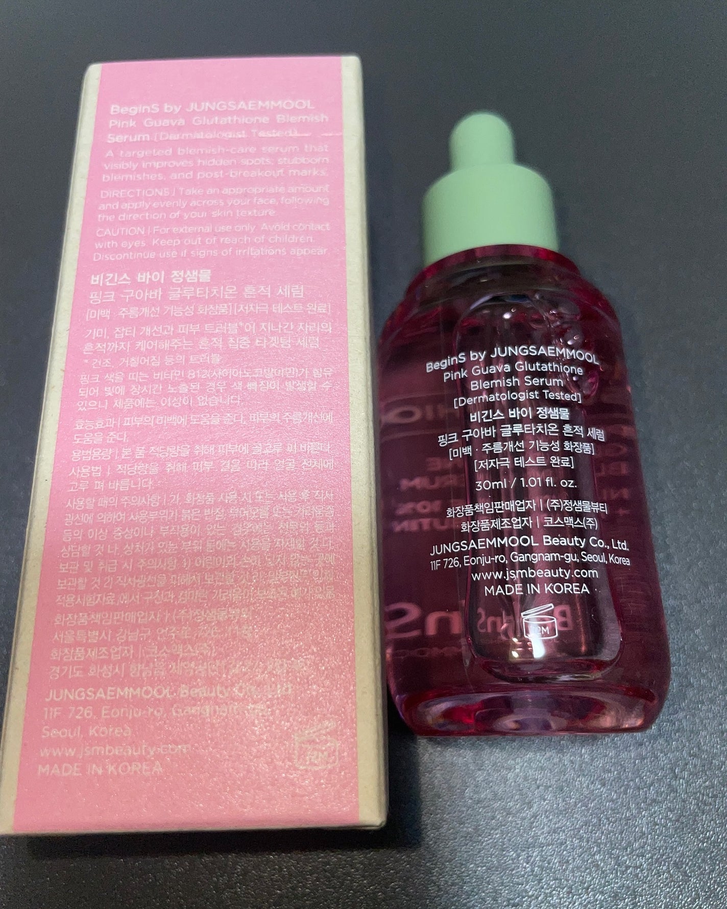 ビギンスバイジョンセンムルピンクGBセラム/BeginS by JUNGSAEMMOOL/美容液を使ったクチコミ(3枚目)