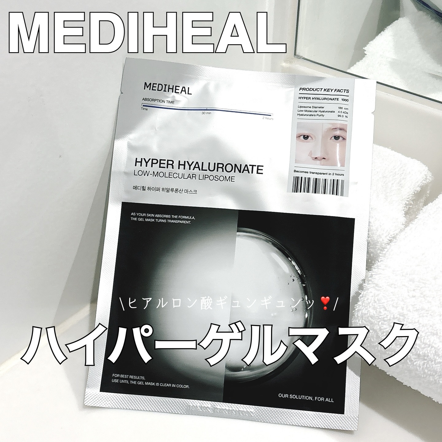 Skin Barrier Calming Lotion スティック（4ml×5本）/Ongredients/乳液を使ったクチコミ（2枚目）