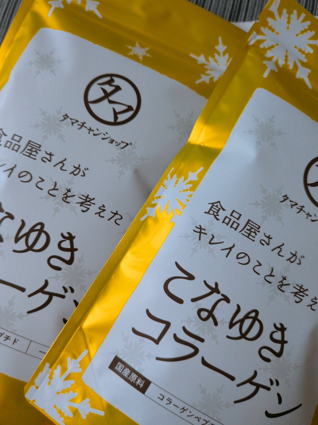 こなゆきコラーゲン/タマチャンショップ/美容サプリメントを使ったクチコミ（1枚目）