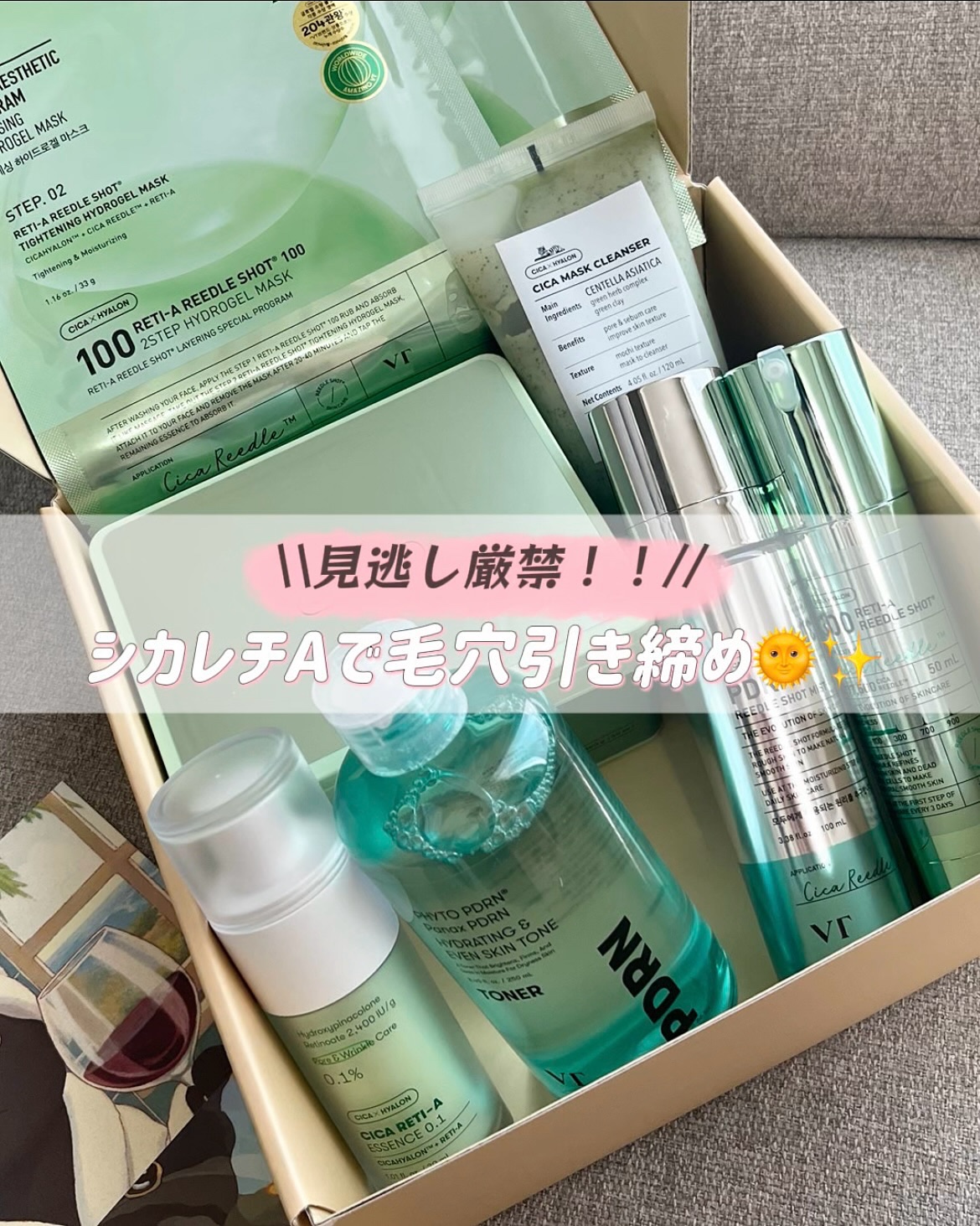 を使ったクチコミ（1枚目）