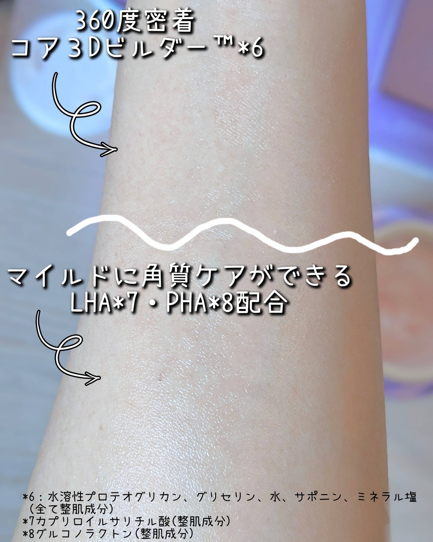 バイオヒールボ プロバイオダーム 3Dリフティングクリーム/BIOHEAL BOH/フェイスクリームを使ったクチコミ(6枚目)