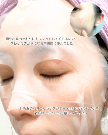 hadatore ポアマスク 13/hadatore/シートマスク・パックを使ったクチコミ(5枚目)