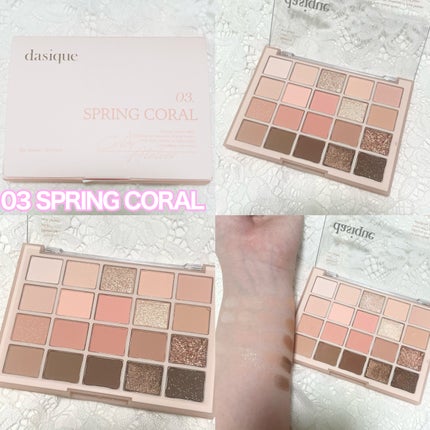 ムードシャドウパレット/dasique/アイシャドウパレットを使ったクチコミ(2枚目)