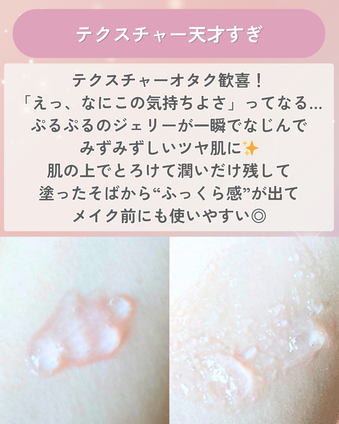 PDRNバクチオールセラム/ONE THING/美容液を使ったクチコミ（3枚目）