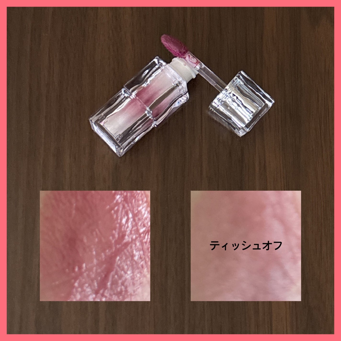 ウォーターリズムグロウティント/TIRTIR(ティルティル)/リップティントを使ったクチコミ(5枚目)