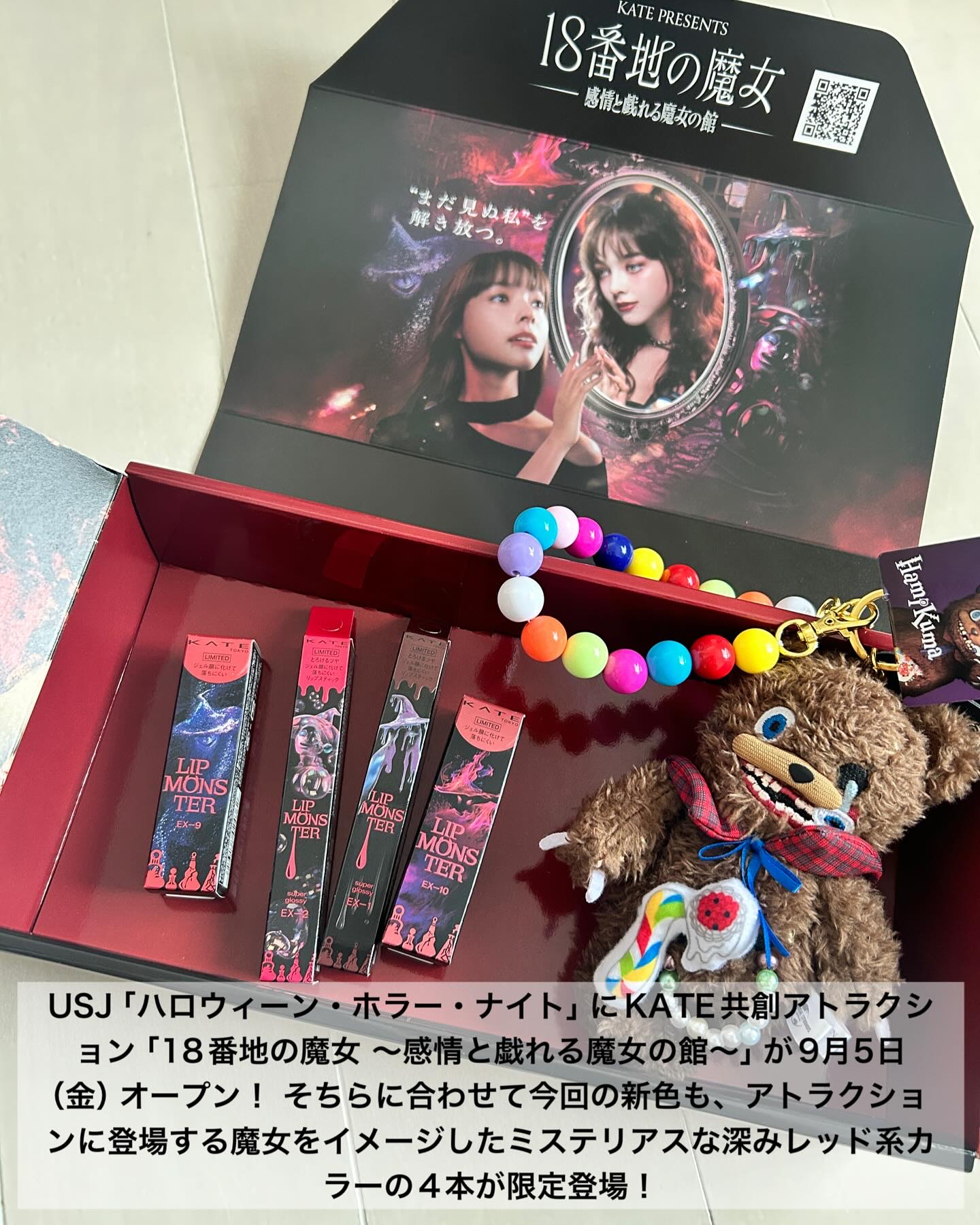 ケイト リップモンスター/KATE/口紅を使ったクチコミ（2枚目）