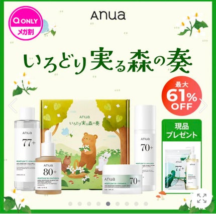 桃色プリン球菌 on LIPS 「馬鹿で愚かな話なのですが、ガチャで天井にぶつかった挙句に、今月..」(1枚目)