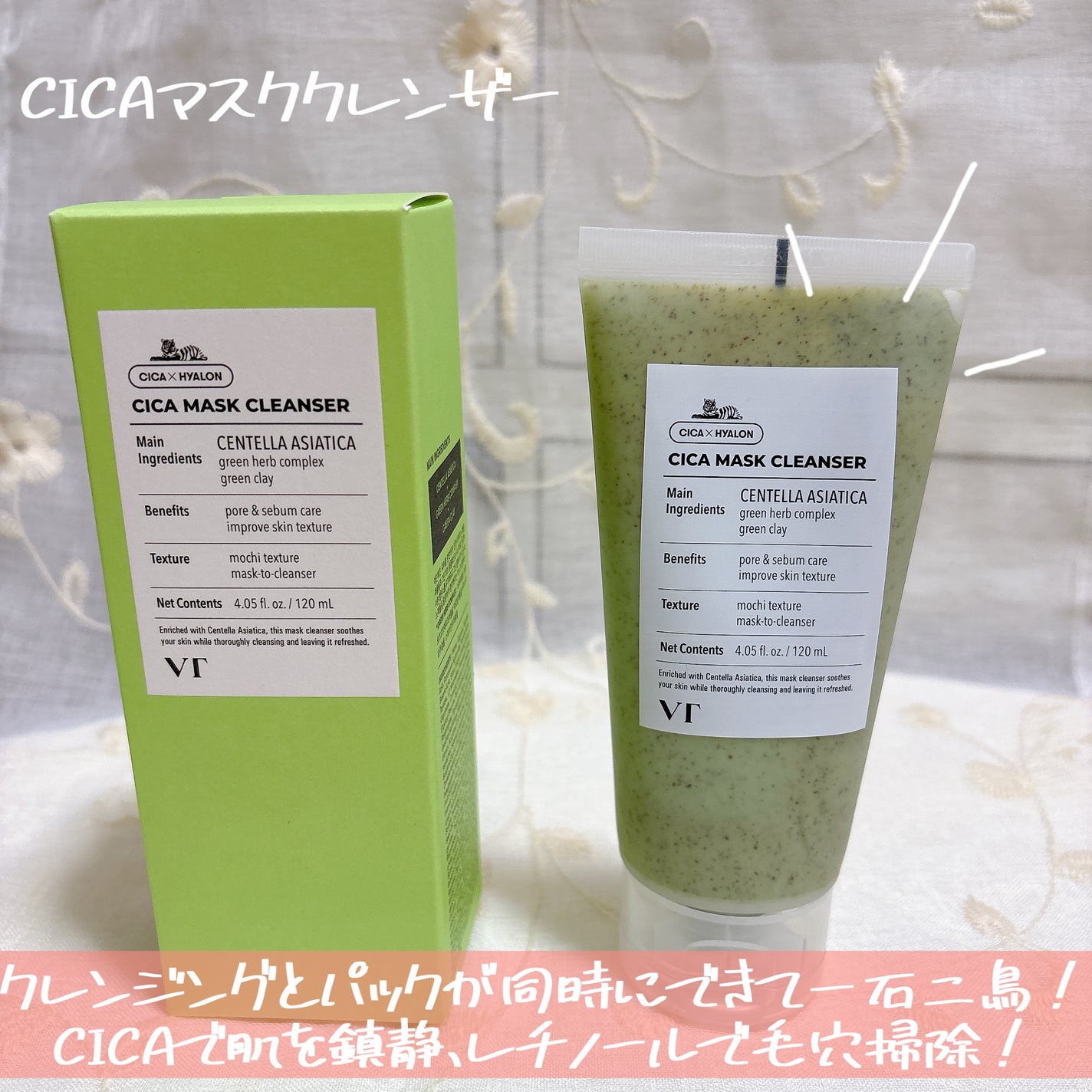 シカレチA エッセンス0.1/VT/美容液を使ったクチコミ(2枚目)