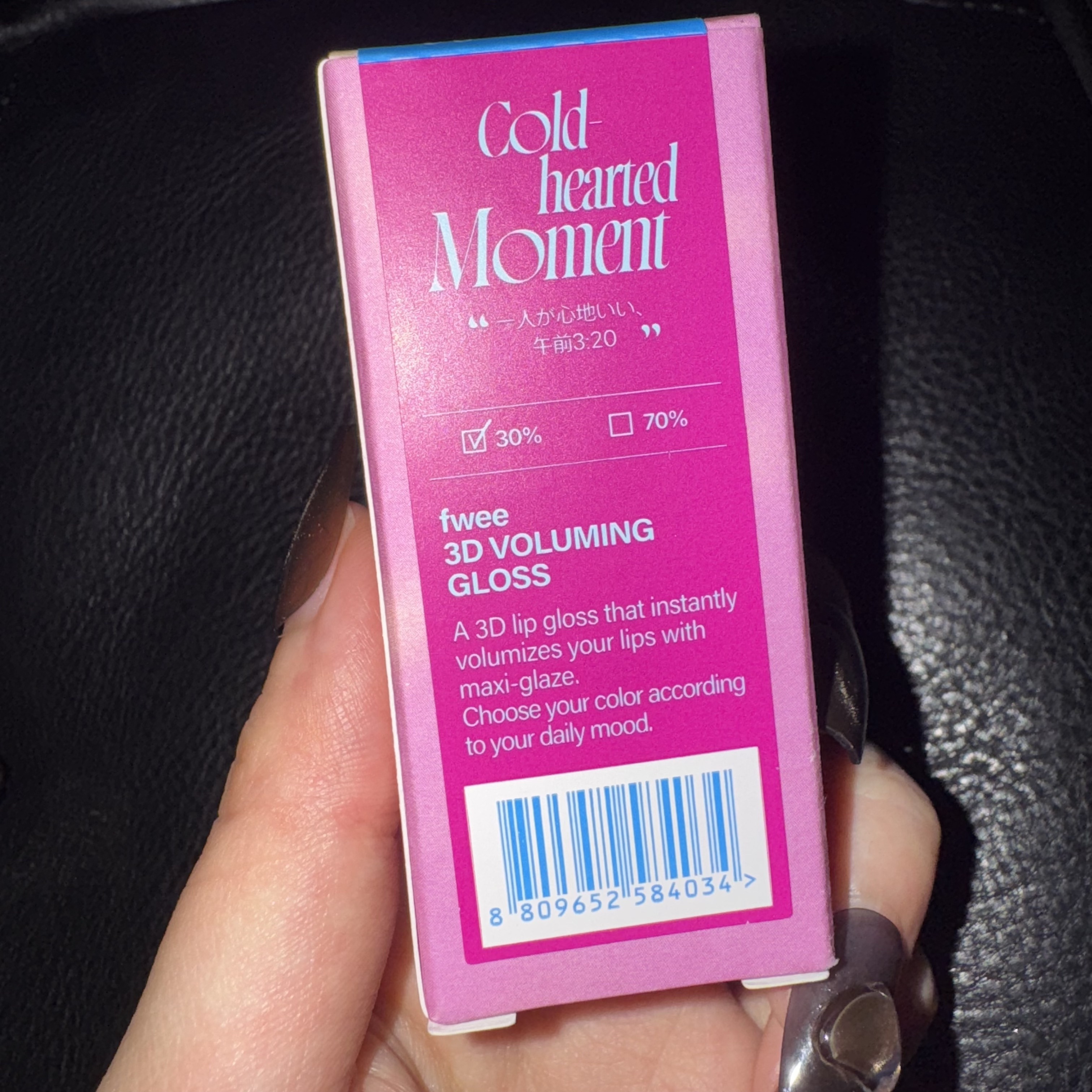 フィー 3Dボリューミンググロス/fwee/リップグロスを使ったクチコミ（2枚目）