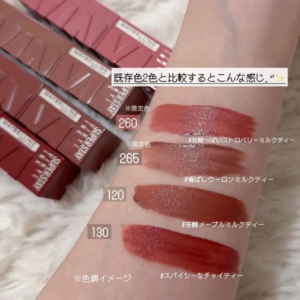 SPステイ マットインク/MAYBELLINE NEW YORK/口紅を使ったクチコミ(5枚目)