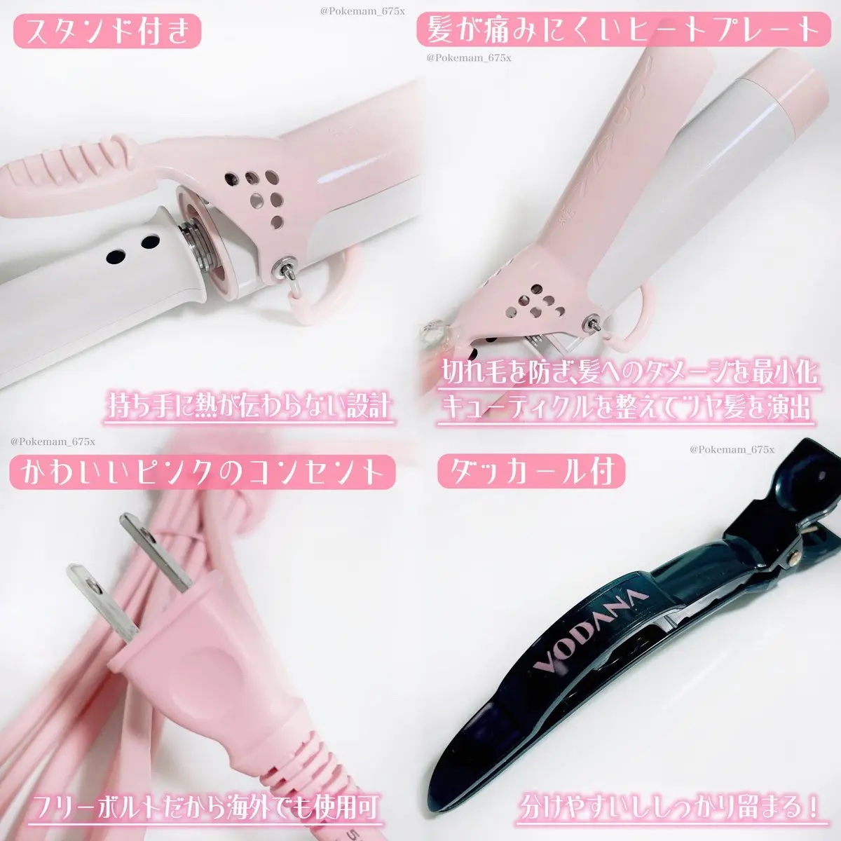 グラムウェーブ カーリングアイロン 36mm/40mm/VODANA (ボダナ)/カールアイロンを使ったクチコミ（3枚目）