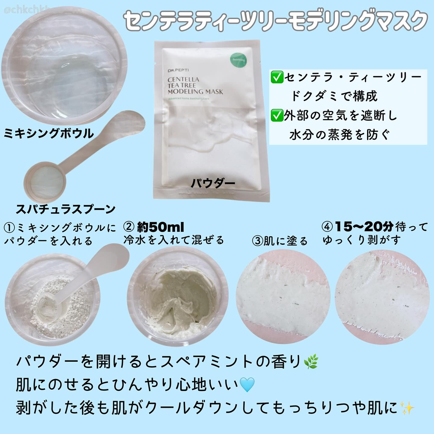 ペプチドボリュームウォーターグローセラム/DR.PEPTI/美容液を使ったクチコミ（3枚目）