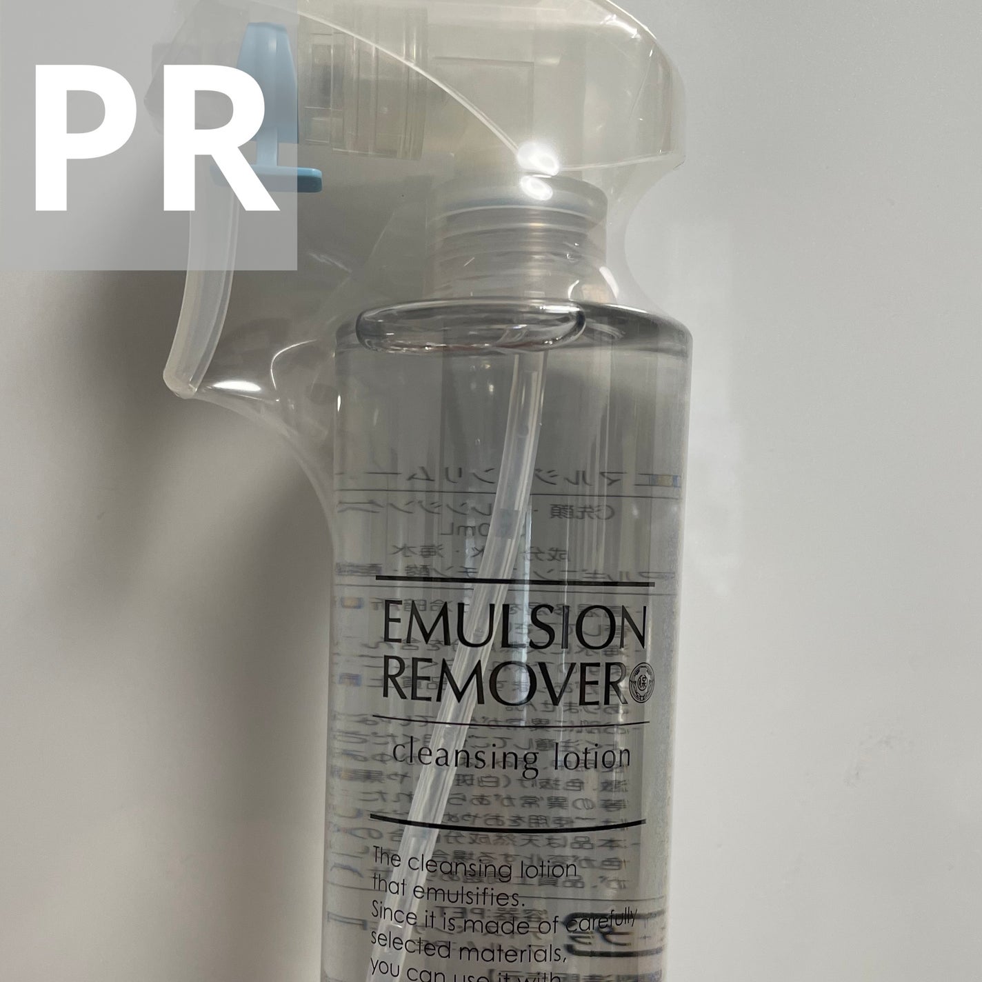 エマルジョンリムーバー 300ml/200ml/水橋保寿堂製薬/その他洗顔料を使ったクチコミ(1枚目)