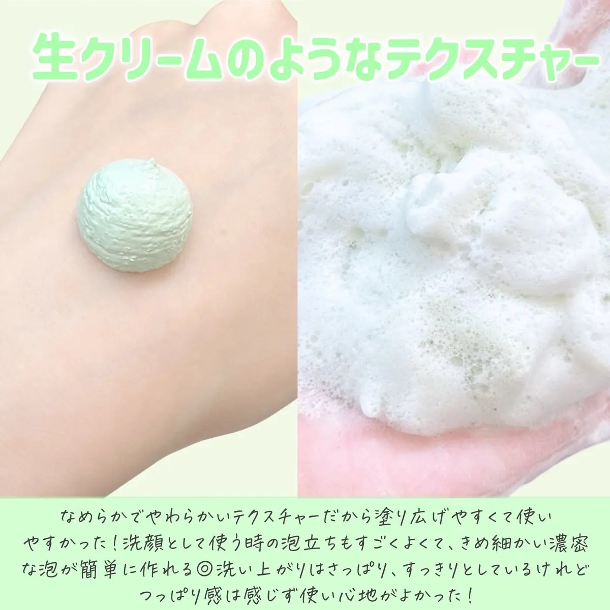 グリーントマトクレイマスククレンザー/FULLY/洗い流すパック・マスクを使ったクチコミ（3枚目）