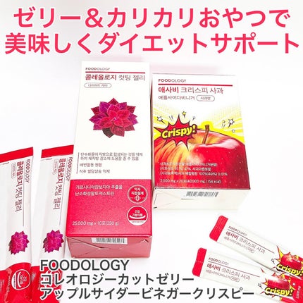 コレオロジーカットゼリー/FOODOLOGY/食品を使ったクチコミ(1枚目)