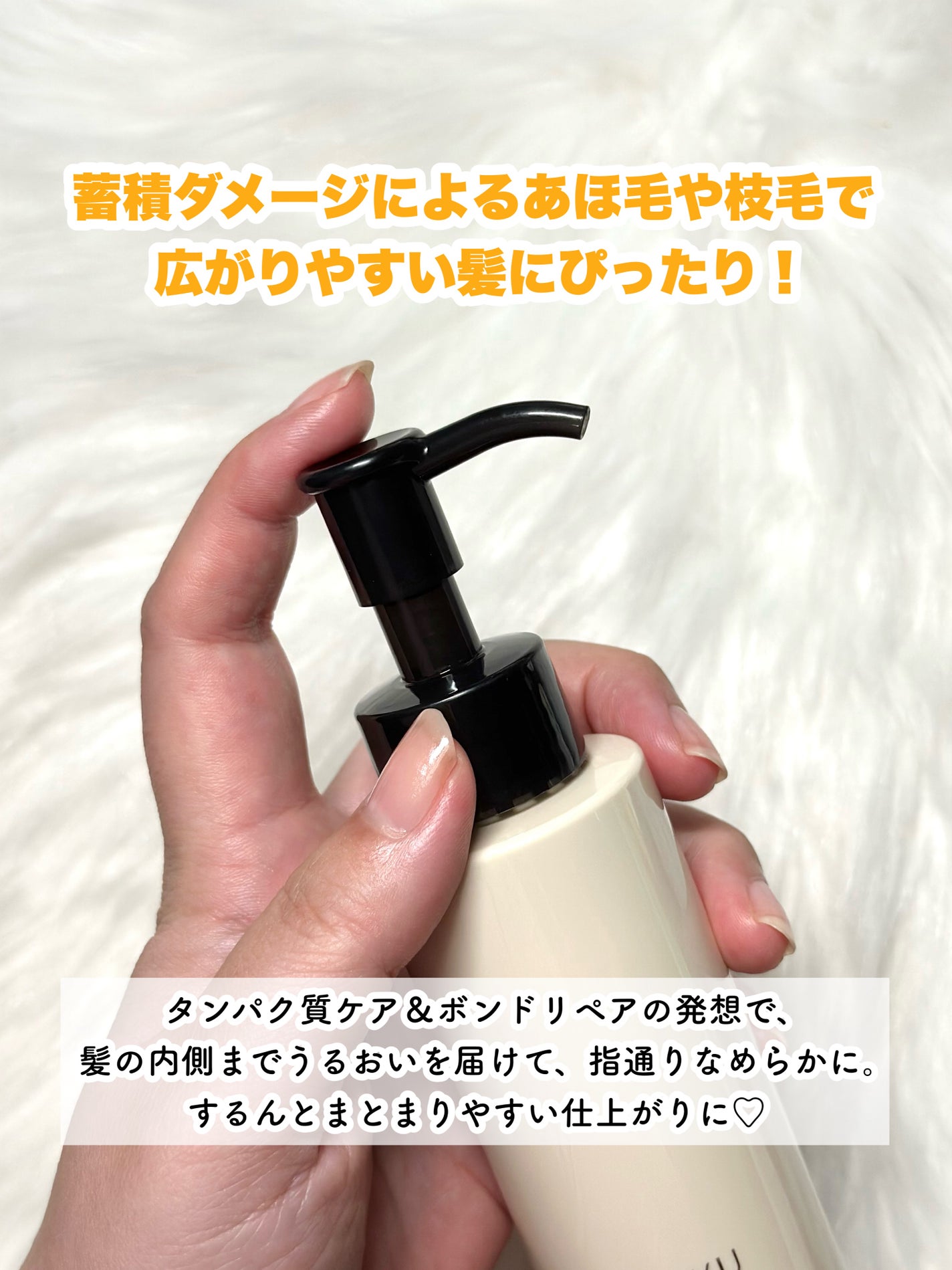 ヘアミルク/ゆず油/ヘアミルクを使ったクチコミ(3枚目)