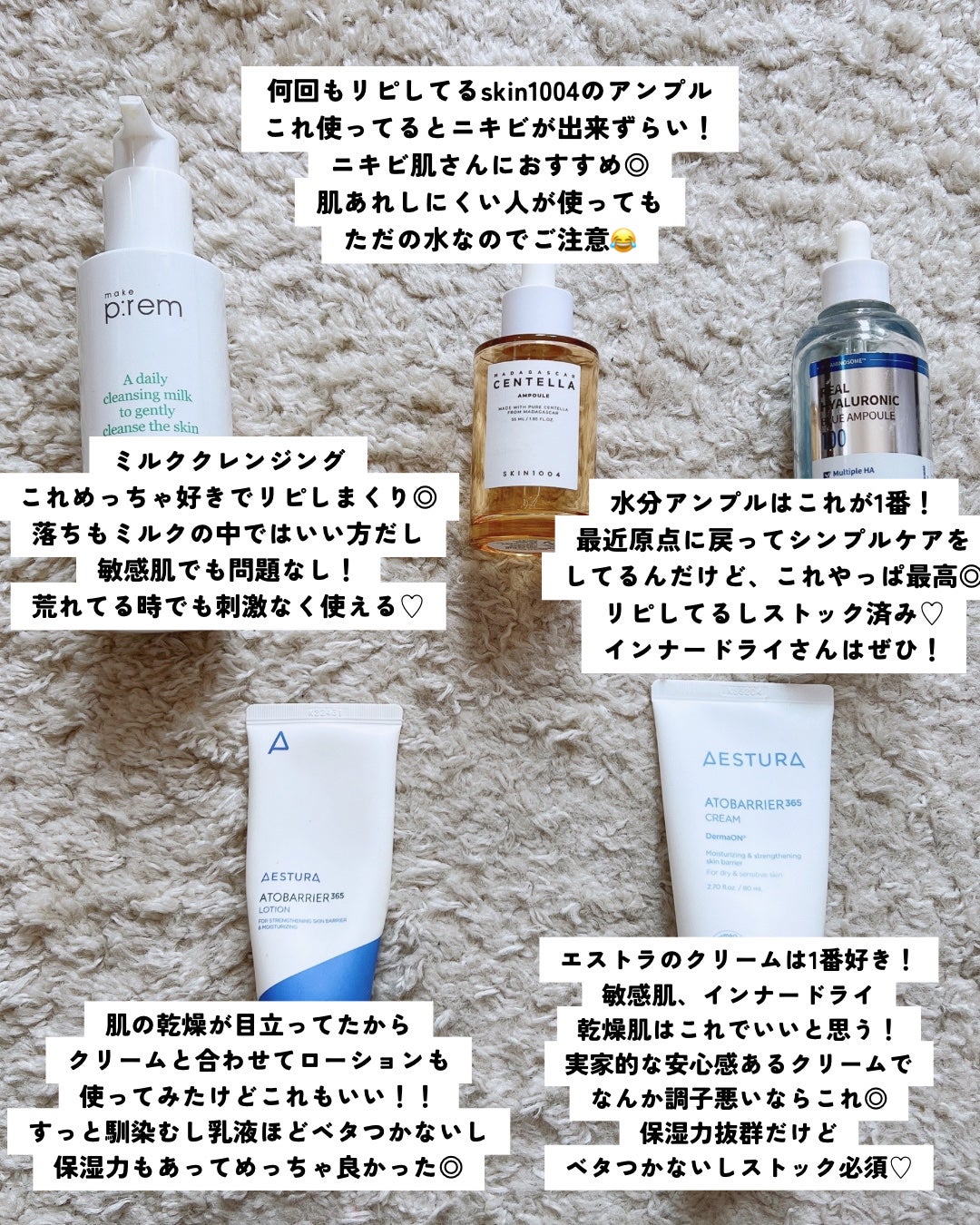 センテラ アンプル/SKIN1004/美容液を使ったクチコミ(2枚目)