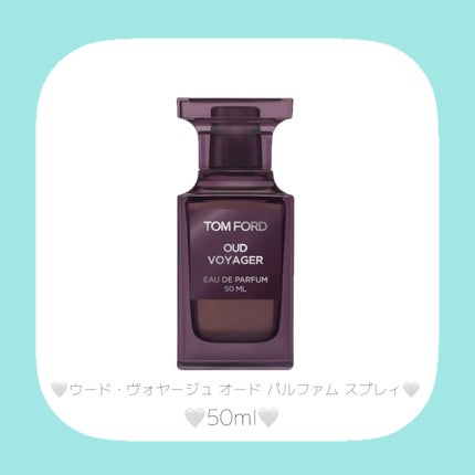 ウード・ヴォヤージュ オード パルファム スプレィ/TOM FORD BEAUTY/香水(その他)を使ったクチコミ(2枚目)