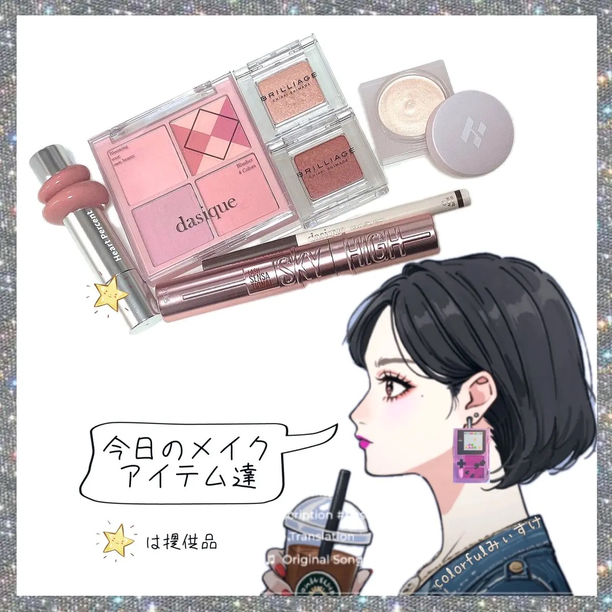 ムードスリムライナー 02 エンジェルブラウン/dasique/ペンシルアイライナーを使ったクチコミ（1枚目）