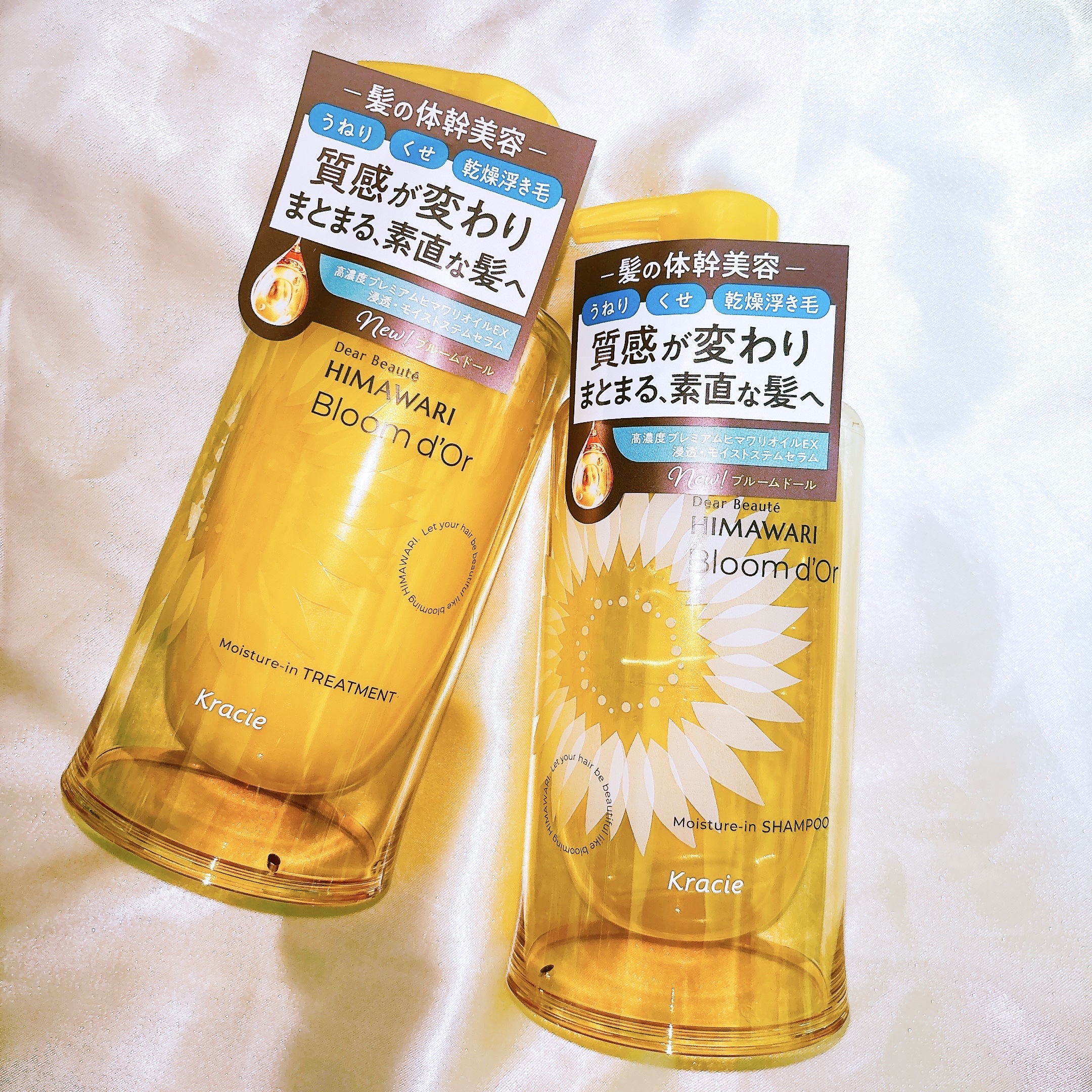 トリートメントリペアミルク/ディアボーテ/ヘアミルクを使ったクチコミ（2枚目）