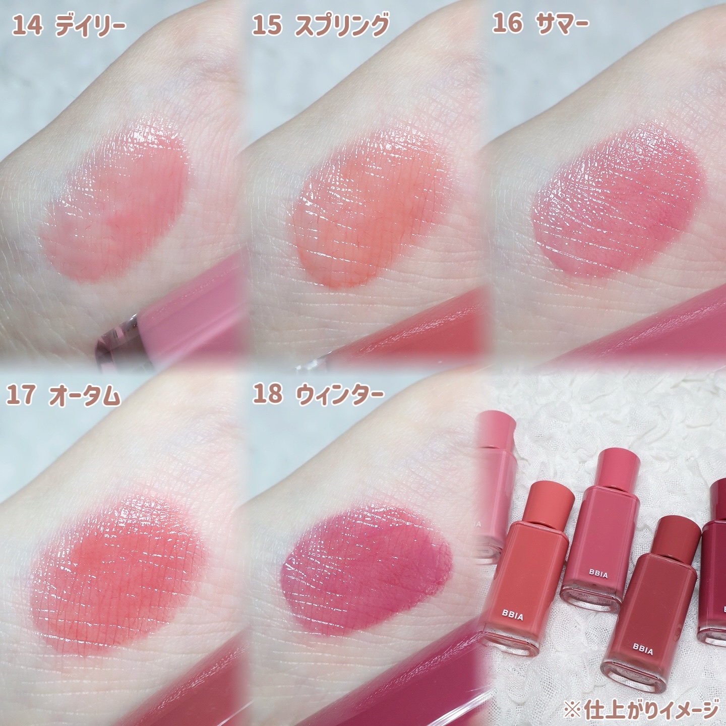 グロウティント/BBIA/口紅を使ったクチコミ（2枚目）