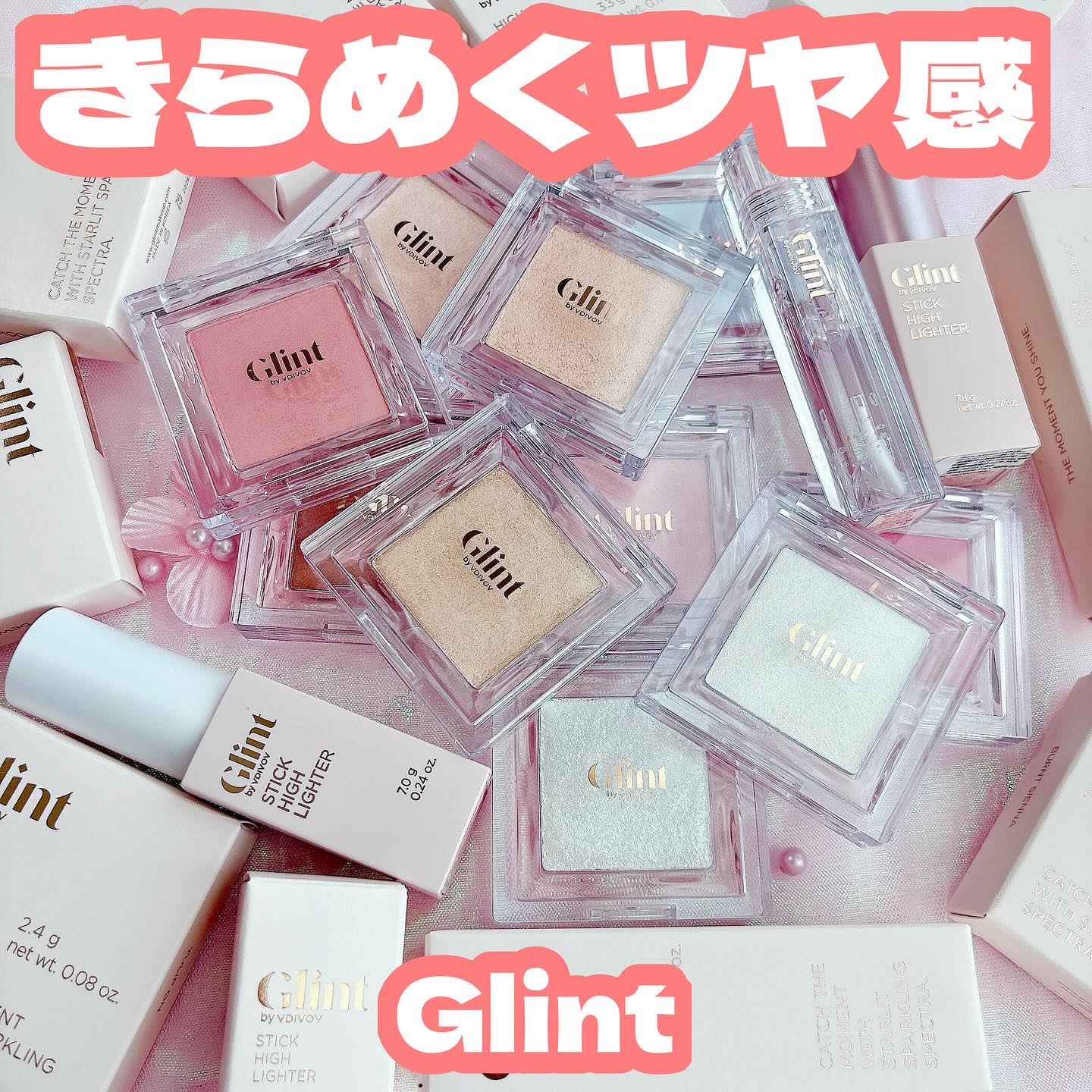 ハイライター Pitch Moon/Glint/パウダーハイライトを使ったクチコミ（1枚目）