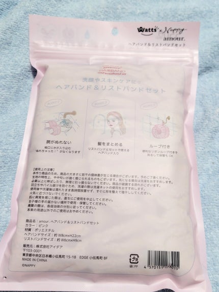 を使ったクチコミ(2枚目)