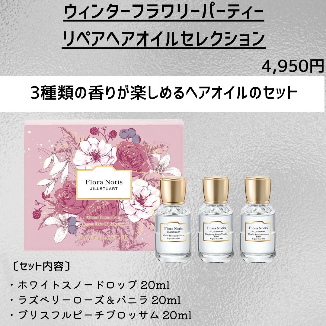 ori on LIPS 「新作コスメ˗ˏˋꪔᥱꪔ᥆ᝰ✍︎ˎˊ˗❁.˚‧º‧┈┈┈┈┈┈┈..」(3枚目)