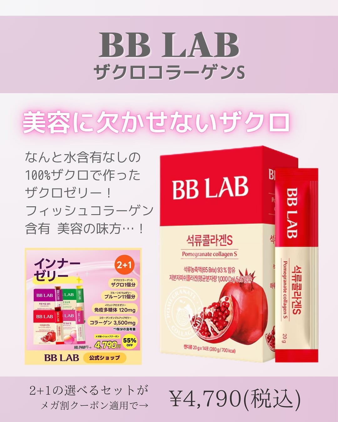 こなゆきコラーゲン/タマチャンショップ/美容サプリメントを使ったクチコミ(2枚目)