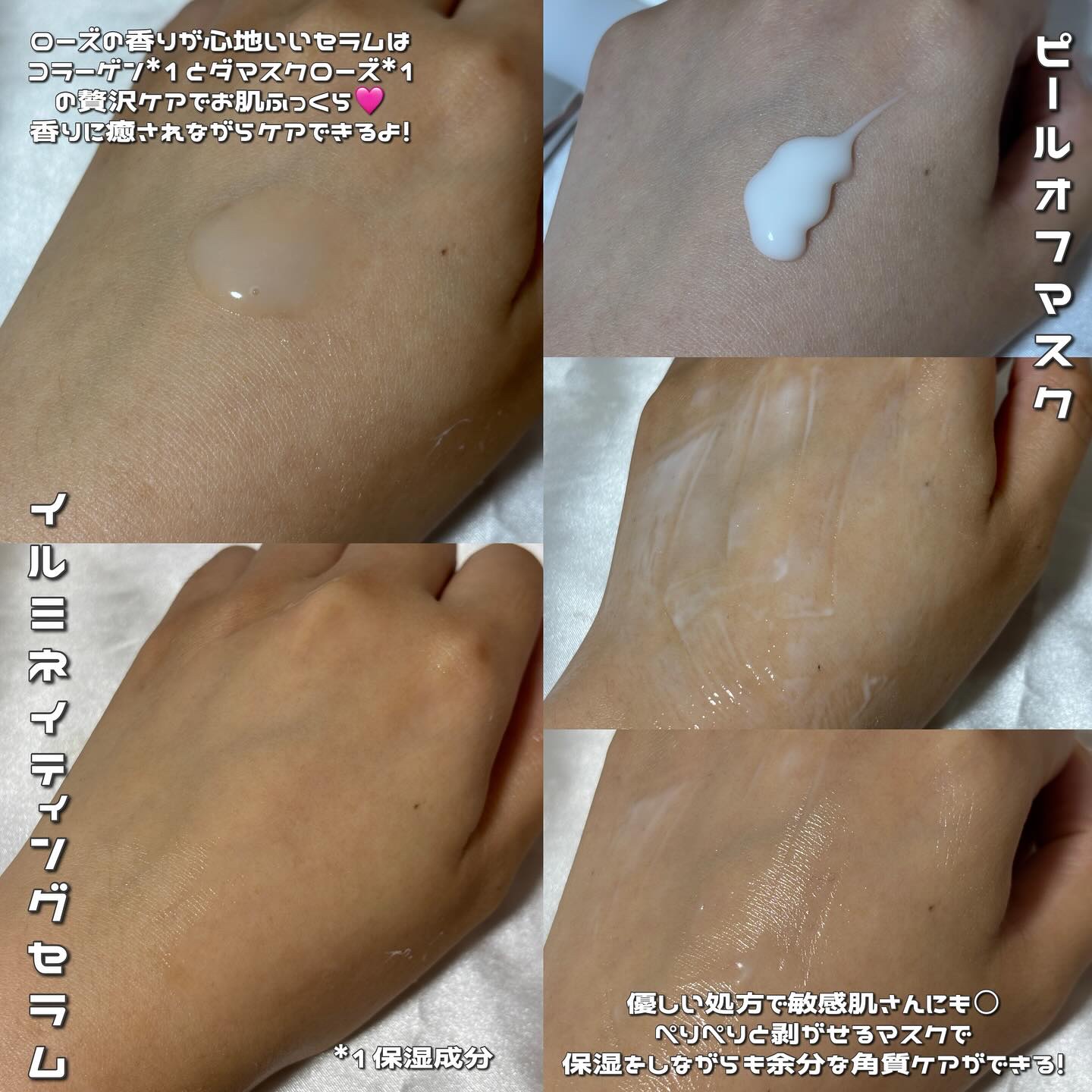 を使ったクチコミ（3枚目）