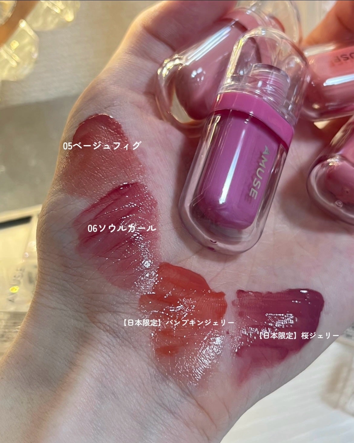 ぴこちゃん on LIPS 「🌈真夏の相棒リップ見つけた💄💕大人気AMUSEリップから持ち歩..」(5枚目)