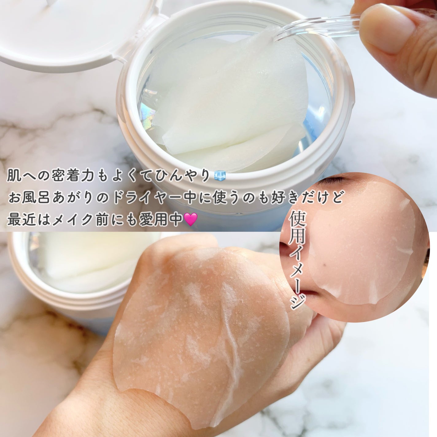 ポストアルファクーリングパッド/Cell Fusion C(セルフュージョンシー)/トナーパッドを使ったクチコミ(3枚目)