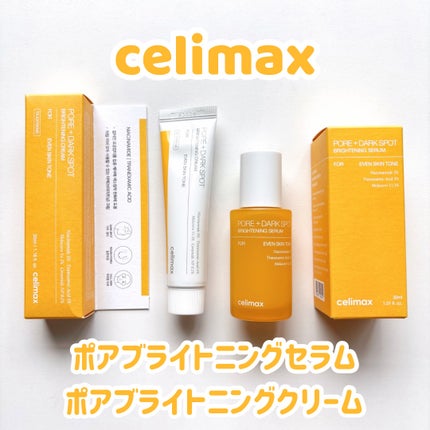 ポア ブライトニング シミケアセラム/celimax/美容液を使ったクチコミ(1枚目)